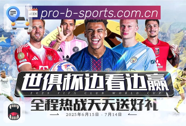 体育平台欢迎图